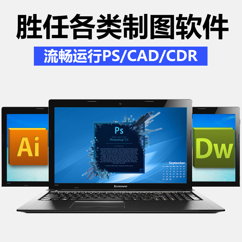 联想 笔记本电脑 i5-3210M 4G 256G固态硬盘 1G显卡 DVD 14寸