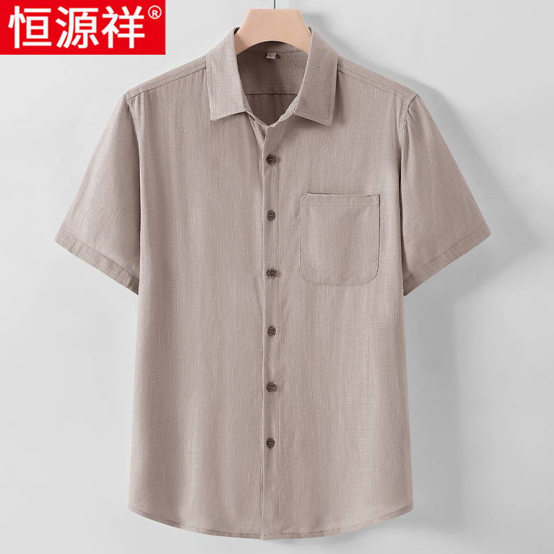 恒源祥亚麻男士短袖衬衫夏季薄款棉麻透气中老年爸爸休闲白色衬衣