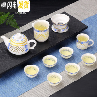 三维工匠玲珑创意陶瓷功夫茶具套装家用泡茶杯茶壶景德镇简约盖碗茶艺 11件玲珑茶壶*主人杯-田园玫瑰 7件