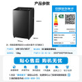 美的(Midea) MB100V36DT 波轮洗衣机 全自动家用 10公斤 直驱变频 健康除螨 全域抗菌 一级能效 以旧