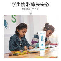 莱弗凯(LFCare)消毒护理(消)免洗手凝胶100ml杀菌消毒液酒精洗手液便携家用速干儿童学生免水洗