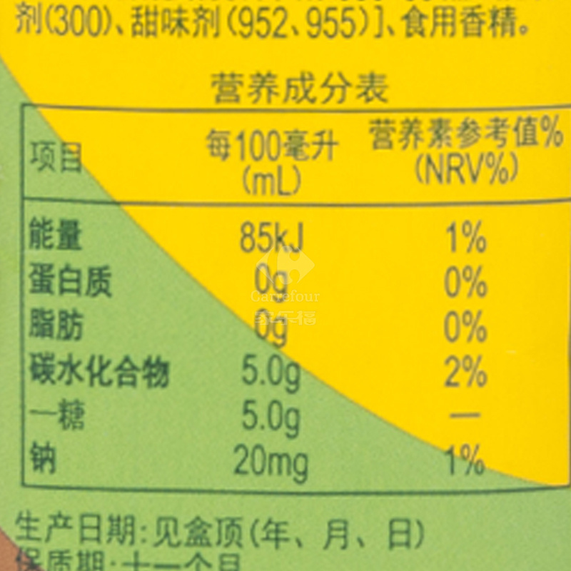 维他低糖柠檬茶饮料250ml