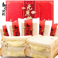 木糖醇糕点心食品吐司面包礼盒装整箱年货大礼包无糖精零食送礼长辈父母中老年糖尿病人春节新年过年拜年过节礼品