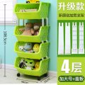 儿童零食玩具收纳架柜子厨房置物架多层家居用品储物神器家用大全_1 加大号绿色4层盖板