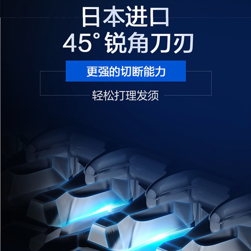 松下(Panasonic)理发器男士电动理发器胡须器修剪器 电推剪剃发 理容造型器ER-WGC5B-S高清大图