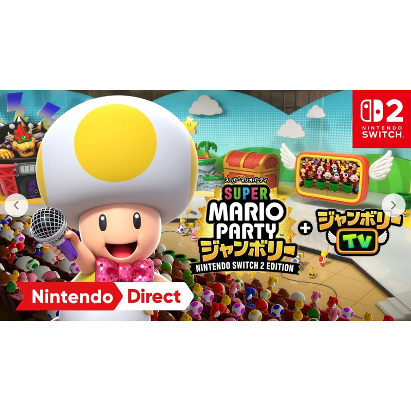 任天堂(Nintendo)Switch2游戏软件 海外版 NS2游戏卡带 马里奥派对 空前盛会 中文(仅支持2代主机)高清大图