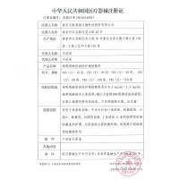 益肤 透明质酸凝胶敷料 30g 适用于皮肤与粘膜的损伤修复的辅助治疗