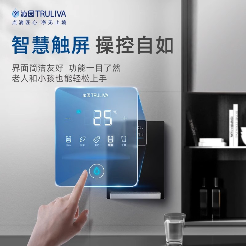 性价比推荐款沁园净水器厨下式台上式双用家用 反渗透直饮器KRT3000+5411管线组合多省200高清大图