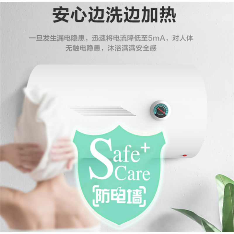 万家乐 D50-HK3 50升 2100W储水式电热水器