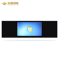 创显(Createview)75英寸智慧黑板一体机双系统C款CV-BB75C01