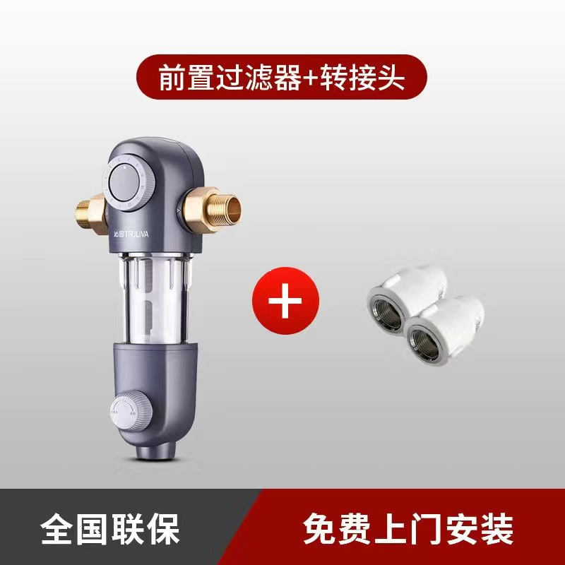 沁园家用中央前置过滤器反冲洗7T大通量净水器厨房净 FMP308套装查看详情页有惊喜