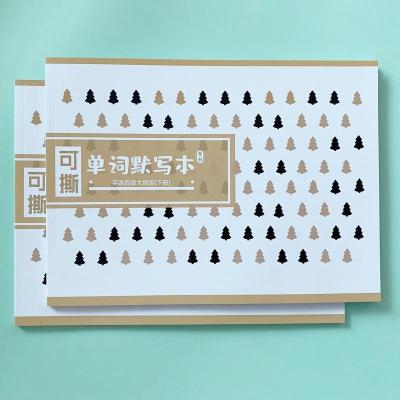 四级核心重点词汇 大学英语四级CET4级单词默写本艾宾浩斯遗忘曲线大纲核心词汇记忆