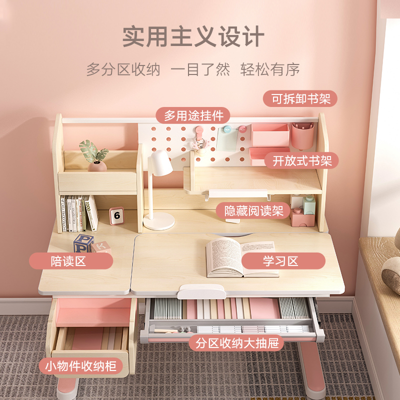 黑白调儿童书桌学习桌学习椅苏宁极物家用写字桌椅套装学生可升降实木课桌儿童桌