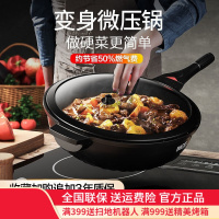 【闪电发货】 麦饭石不粘锅无涂层无油烟锅平底家用炒菜锅具电磁炉燃气煤气 34CM炒锅+微压玻璃盖【电磁/燃气通用】带锅铲