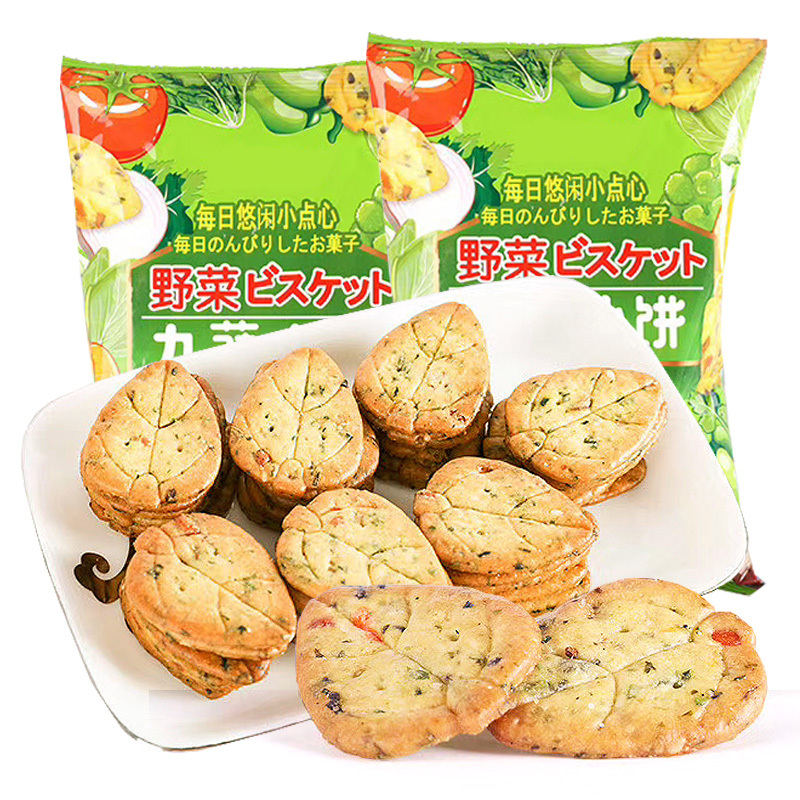[29.9元任选11件]欧也九蔬薄脆饼干90g*2袋九种新鲜蔬菜饼干休闲早餐办公室小零食包装
