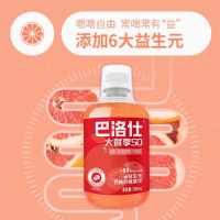 巴洛仕益生元西柚汁纤维果饮500ml大餐救星浓缩原浆果汁饮料