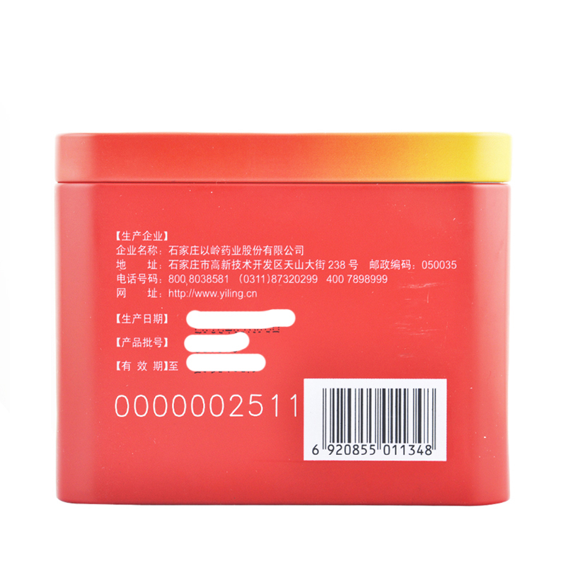 赠枸杞蜜+12粒西洋参]以岭 西洋参软胶囊 0.6g*180粒 抗疲劳 保健品 软胶囊易吸收 盒装