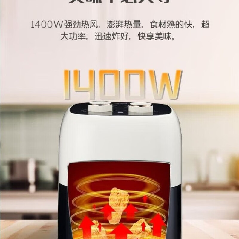 澳柯玛(AUCMA)可视5L空气炸锅AKZ-50D7 双旋钮大容量不粘空气炸锅健康控油高清大图