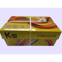 七彩金林复印纸70gA3