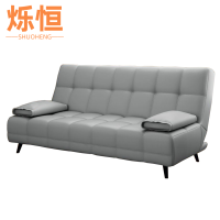 烁恒