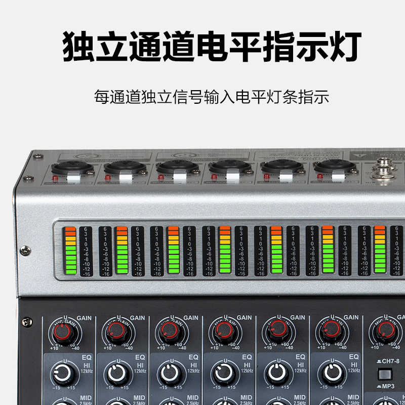 惠度(HuiDu)HD-K12Y专业多路调音台带DSP效果舞台演出婚庆活动视频会议录音模拟调音台(银色)高清大图