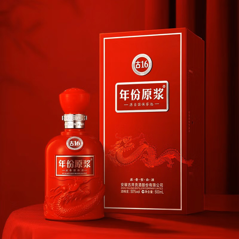 古井贡酒年份原浆古16 古十六 50度500ml单瓶装(带红包)酒质升级高清大图