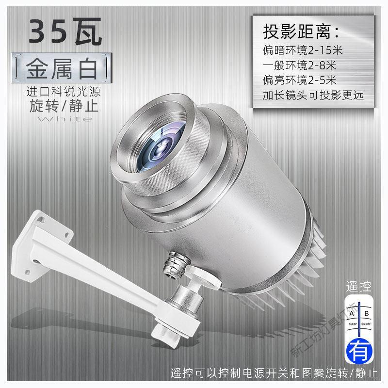 苏宁放心购 广告投影灯射灯带文字定制头旋转图案led户外室外地面店铺店招牌投地logo灯片定做防水高清商用