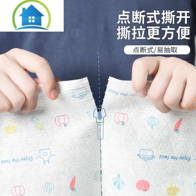 三维工匠懒人抹布厨房用纸可水洗干湿两用一次性厨房纸