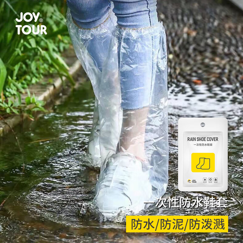 JOYTOUR 一次性雨裤-成人款120cmJ2170-YK-L