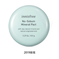 innisfree 悦诗风吟 新薄荷控油矿物粉饼 持久定妆 干粉饼 蜜粉 控油平衡 白色透明 8.5g 控油款