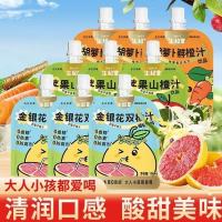 生和堂金银花双柚子汁【5袋】苹果山楂汁儿童宝宝成人下火植物饮料果汁品