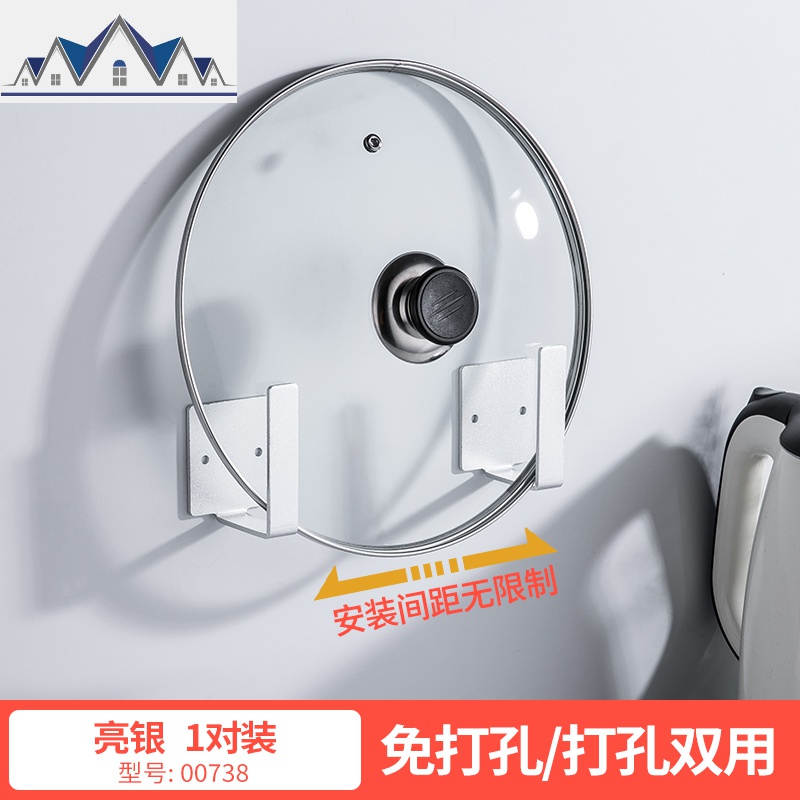 免打孔锅盖架厨房置物架壁挂收纳置物架带接水盘可拆卸砧板架 三维工匠高清大图