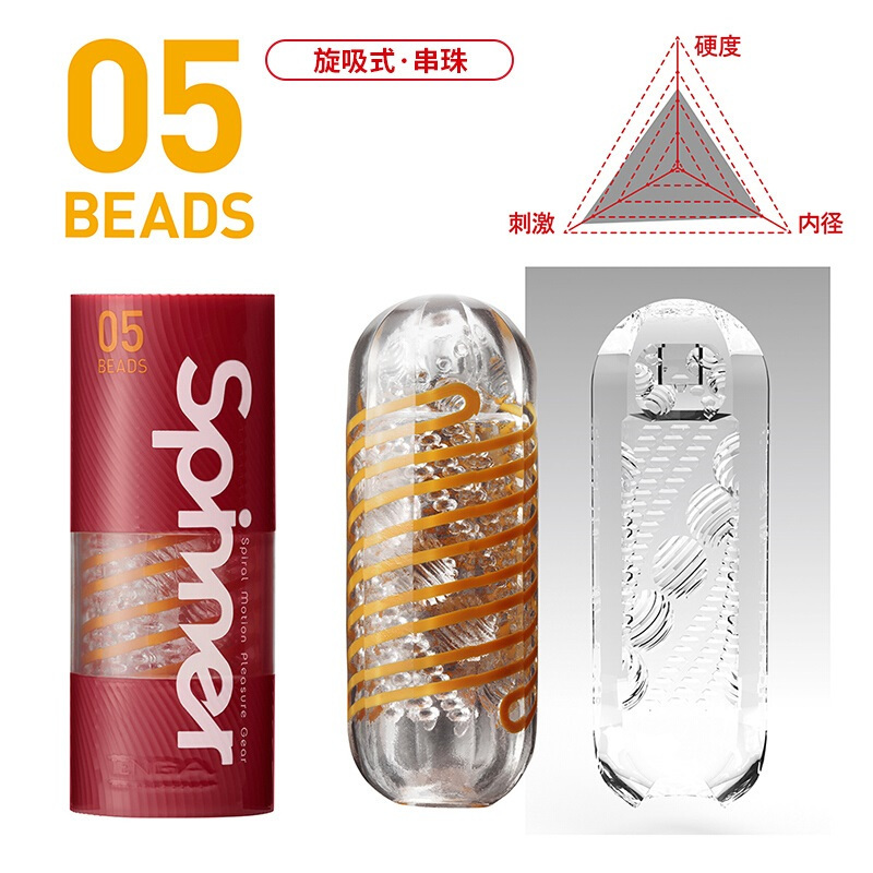 日本进口男用自慰器典雅(TENGA)旋吸飞机杯螺旋杯旋吸式串珠手动飞机杯撸管训练杯自慰杯情趣男性系列成人用品