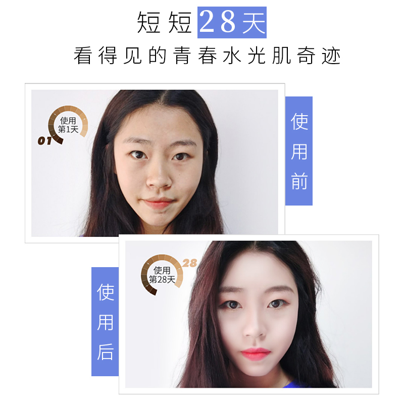 【吴昕推荐】玻尿酸润颜原液收缩毛孔去皱纹玻尿酸原液补水