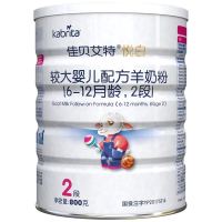 佳贝艾特 悦白（原金装）较大婴儿配方羊奶粉 6-12月龄适用 2段800克 荷兰原装进口