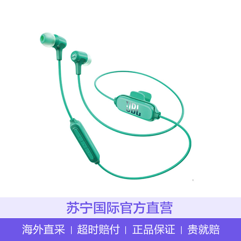 JBL E25BT 入耳式无线蓝牙运动耳机 绿色