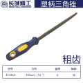 长城精工 三角锉 锉刀钢锉粗齿打磨工具钳工挫 350mm14寸 413324