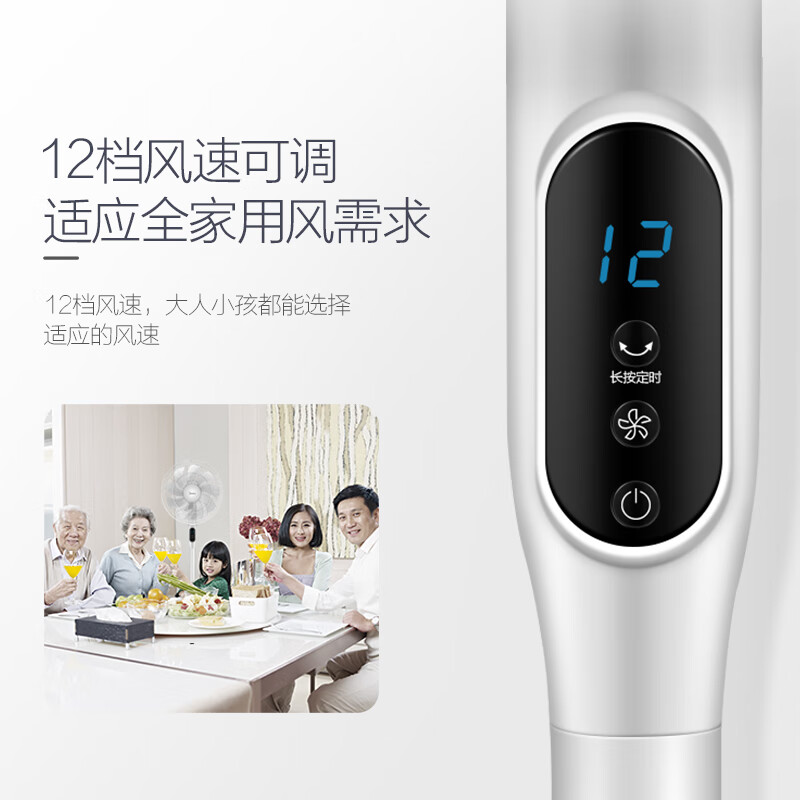 美的(Midea) 电风扇FS40-18AR高清大图