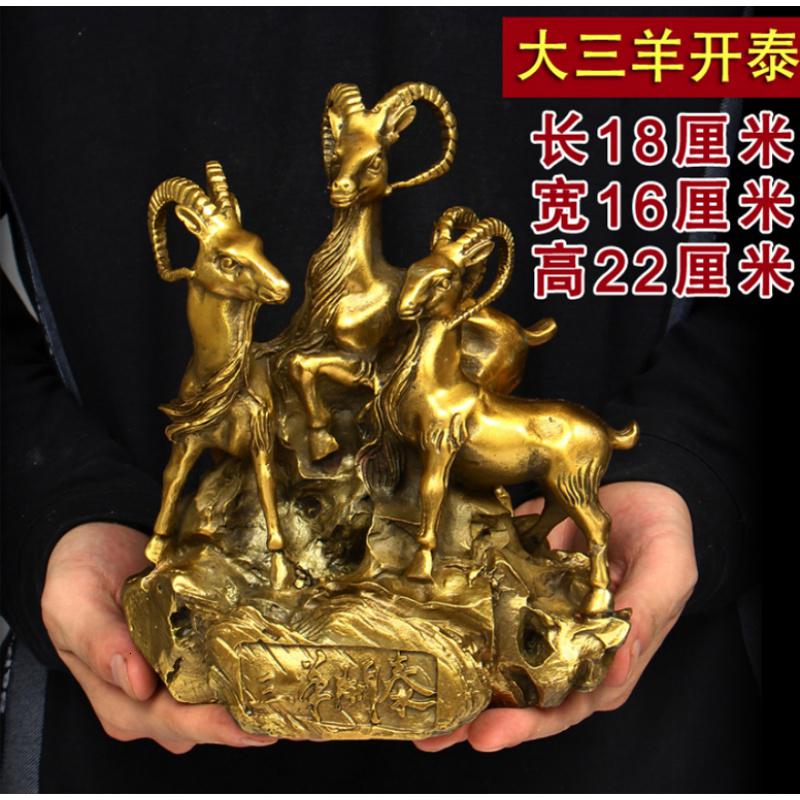 美帮汇十二12生肖铜羊摆件家居创意装饰品工艺品三阳开泰摆设高清大图