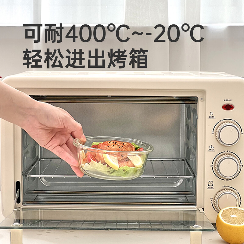 炊大皇清风保鲜盒两件套BXH02ZX-2高清大图