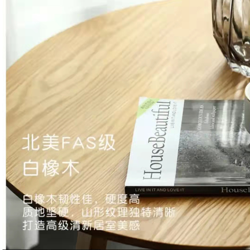 美沐芯品(MEIMUXINPIN) 圆几 几类高清大图