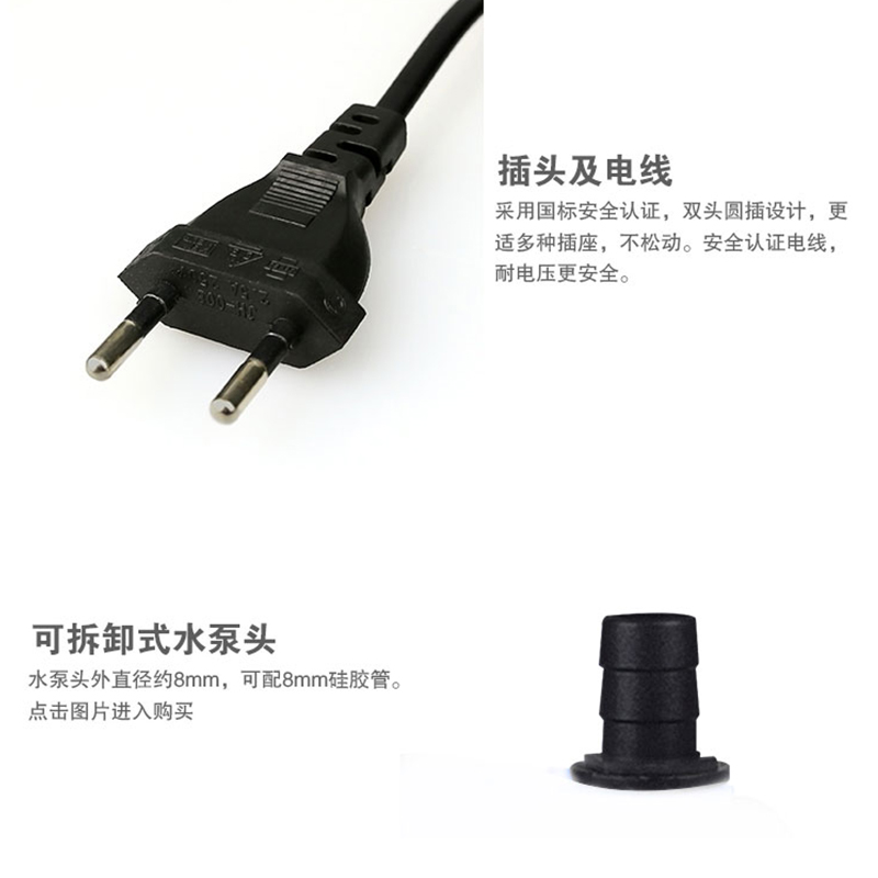 鱼缸潜水泵过滤器小型水族箱迷你抽水泵8W家用静音循环换水泵220V高清大图