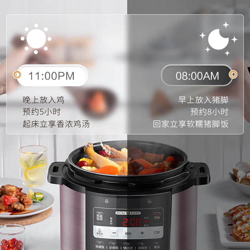 美的MY-50X3-301 电压力锅电饭煲 5L家用多功能不粘双胆开盖收汁 高压锅高清大图
