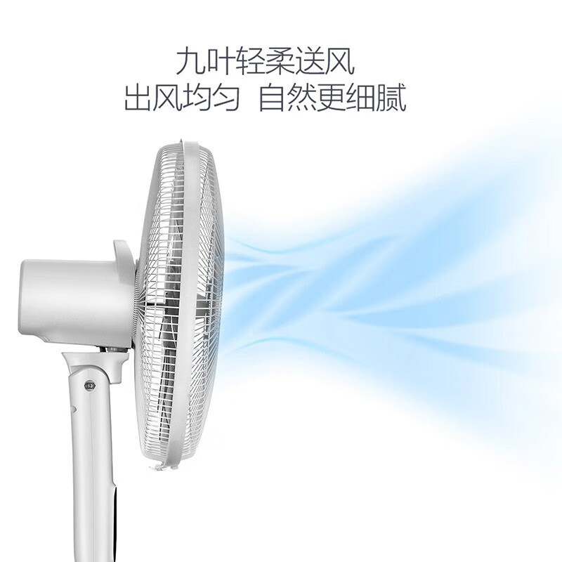 美的(Midea)电风扇落地扇九叶柔风立式预约定时直流变频扇变频遥控款12H定时 FS40-18AR(线下同款)高清大图