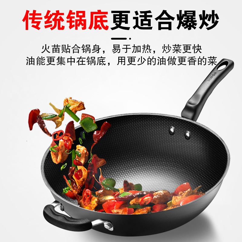 苏泊尔(SUPOR)炒锅精铁锅32cm不易锈健康铁锅无涂层蜂窝老式炒锅燃气灶炒菜锅EC32TF01 32cm 2-5人适高清大图