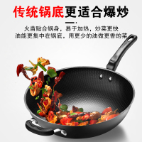 苏泊尔(SUPOR)炒锅精铁锅32cm不易锈健康铁锅无涂层蜂窝老式炒锅燃气灶炒菜锅EC32TF01 32cm 2-5人适