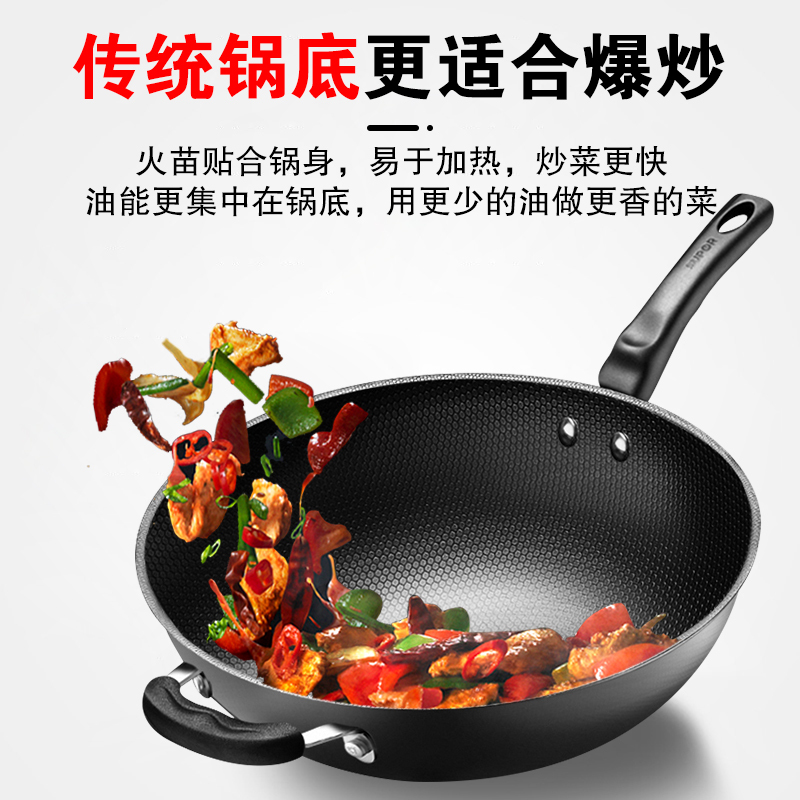苏泊尔(SUPOR)炒锅精铁锅32cm不易锈健康铁锅无涂层蜂窝老式炒锅燃气灶炒菜锅EC32TF01 32cm 2-5人适
