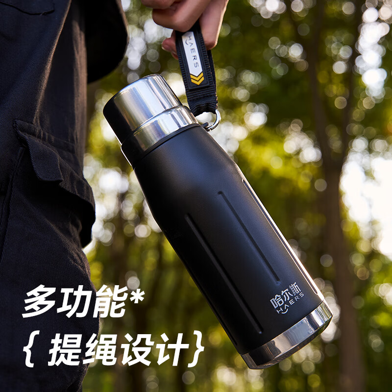 哈尔斯（HAERS）征途子保温杯男女650ml水杯子316不锈钢车载便携水杯沙漠黄高清大图