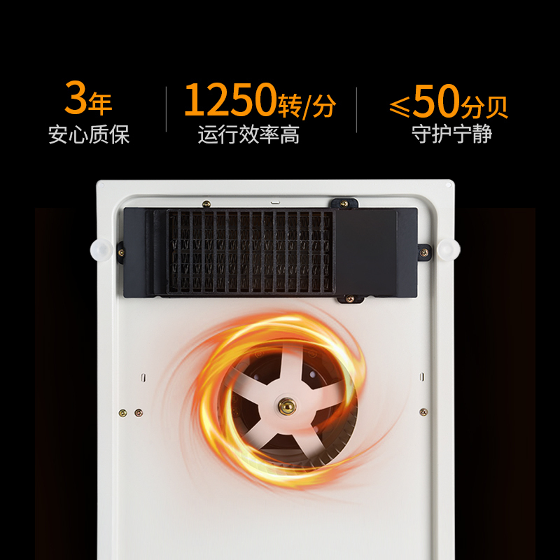 FSL佛山照明 集成吊顶四合一取暖浴霸多功能组合电器10W-10W以上300×600MM高亮厨房卫生间三件组合套餐