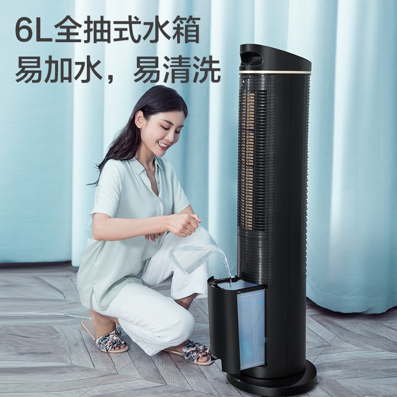 格力(GREE)空调扇 负离子加湿冷风扇 家用冷风扇单冷制冷器移动冷气器机电风扇大风量迷你小型冷风机KS-06S61Dg高清大图